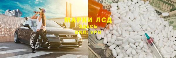 MDMA Premium VHQ Арсеньев