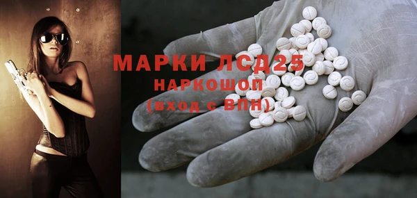 MDMA Premium VHQ Арсеньев