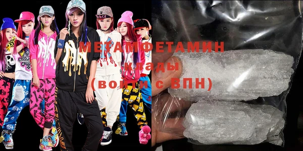 MDMA Premium VHQ Арсеньев