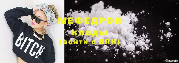 COCAINE Армянск