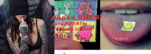 MDMA Premium VHQ Арсеньев