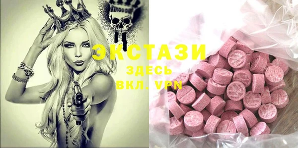 MDMA Premium VHQ Арсеньев