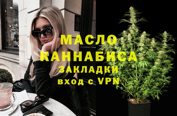 MDMA Premium VHQ Арсеньев