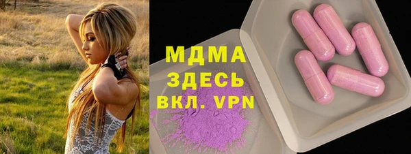 MDMA Premium VHQ Арсеньев